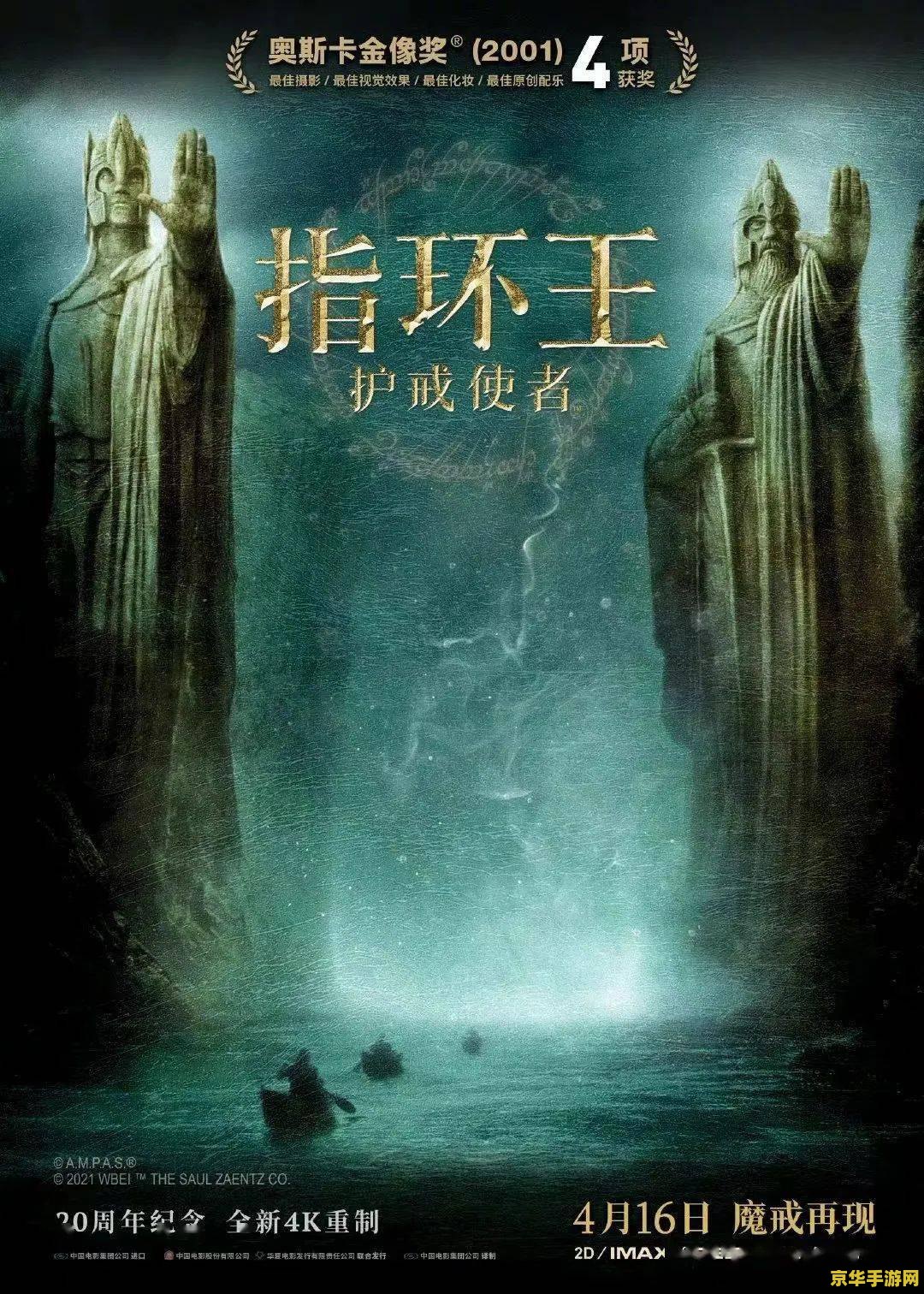 王者荣耀苹果4s为什么不能玩 王者荣耀苹果4s不能玩的原因及解决方案