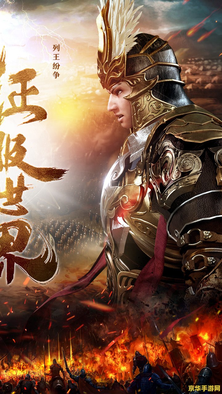 lol皮肤预览 LOL皮肤预览：璀璨视觉盛宴，英雄华丽变身