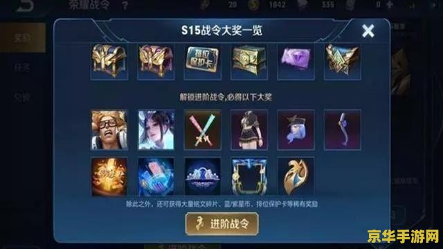 火焰纹章圣邪的意志 火焰纹章：圣邪的意志