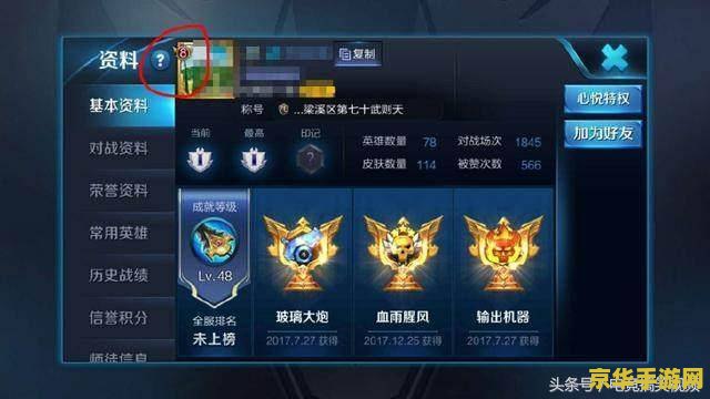 傲世三国三分天下 傲世三国：三分天下