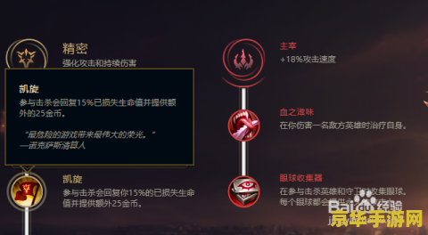 英雄联盟寒冰出装s8：聚焦核心装备，掌控游戏局势