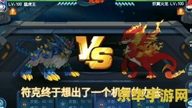 冒险岛职业龙的传人 建议：冒险岛：龙的传人——传承与冒险的传奇之旅