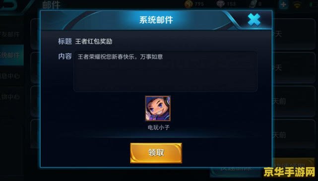 王者荣耀苹果4s为什么不能玩 王者荣耀苹果4s不能玩的原因及解决方案
