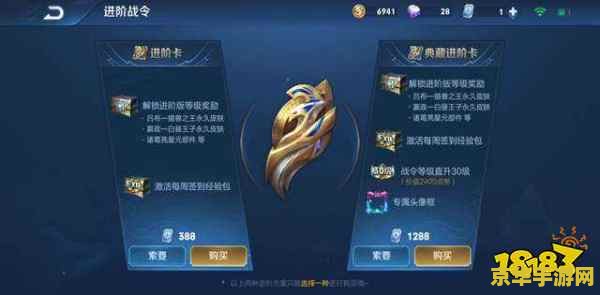 王者荣耀里面的ban什么意思 王者荣耀中的Ban：游戏策略的重要一环**