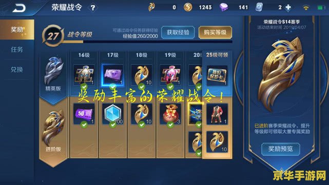 疯狂猜图 球队 游戏名称：疯狂猜图 球队