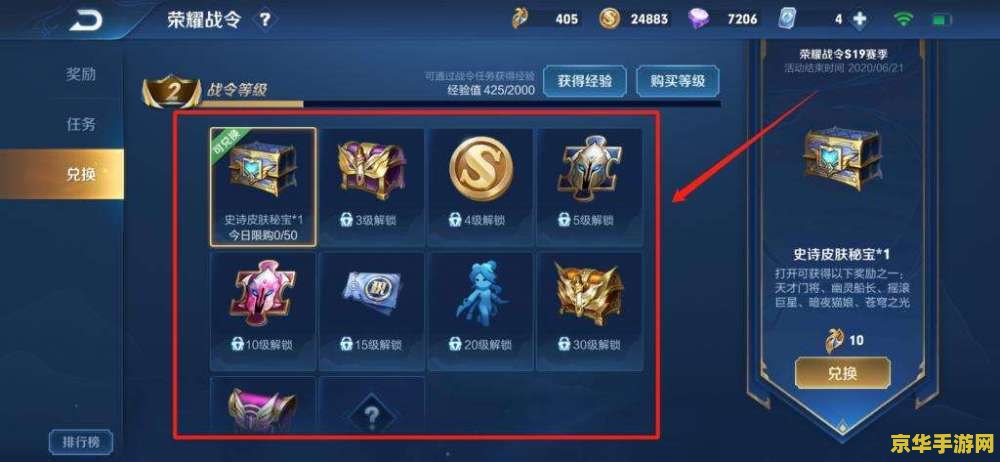 王者荣耀新赛季开始为什么要下分 王者荣耀新赛季开始为什么要下分