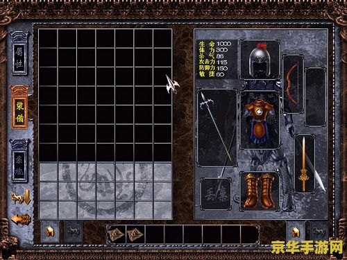 建议：英雄联盟PDL皇族：荣耀之路的挑战与机遇