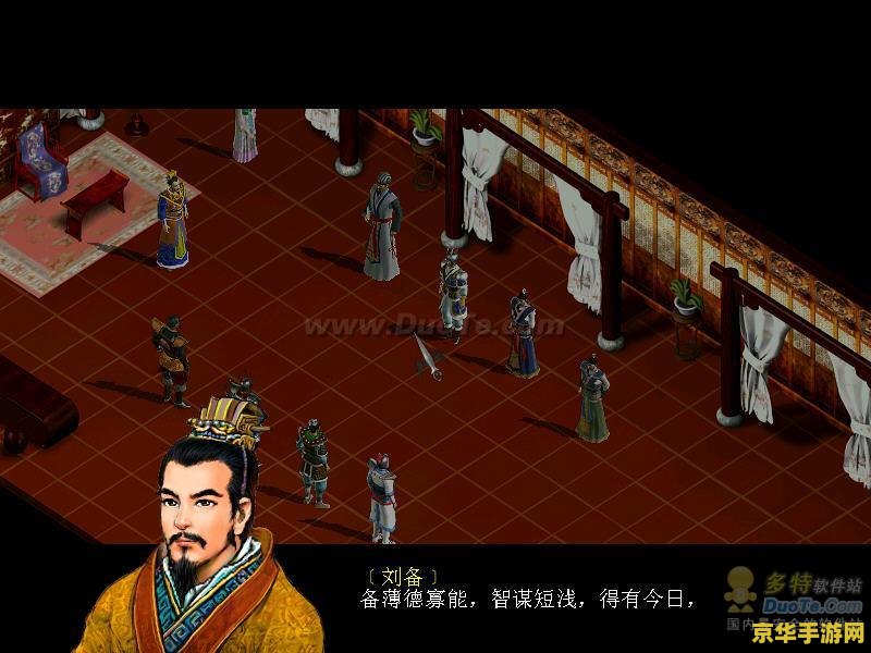 原神首金歪了号是废了吗 原神首金歪了号是否废掉：深度解析与策略调整