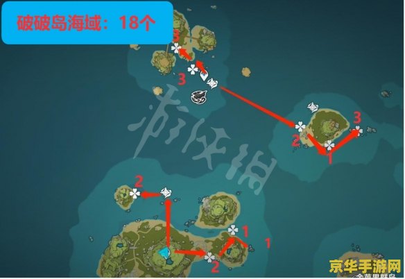 原神海灵芝的采集地