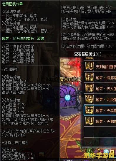 植物大战僵尸之花园战争 植物大战僵尸之花园战争