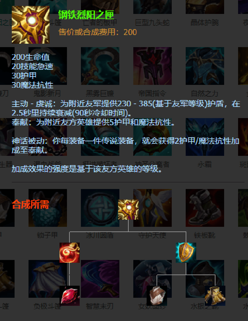 英雄联盟是不是在维护 英雄联盟是不是在维护？