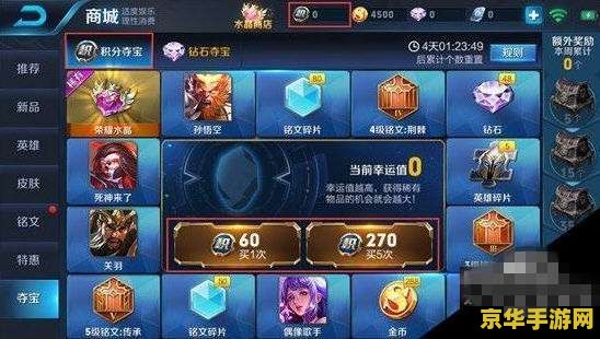 建议：英雄联盟PDL皇族：荣耀之路的挑战与机遇
