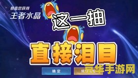 英雄联盟终极皮肤系列 英雄联盟终极皮肤系列：游戏历史的璀璨星辰