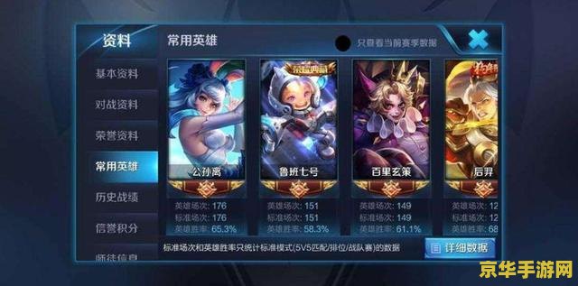 wow卡蓝条 wow卡蓝条游戏体验的隐形杀手