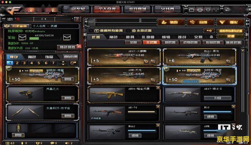 英雄联盟mac 英雄联盟 MAC版：游戏体验及操作技巧