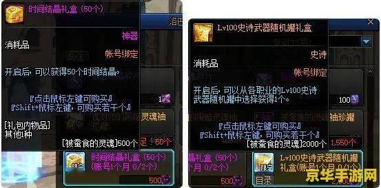 wow卡蓝条 wow卡蓝条游戏体验的隐形杀手
