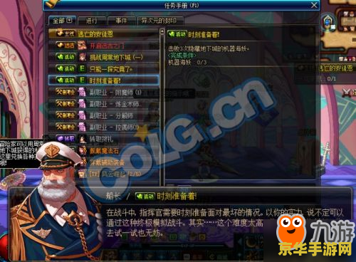DNF抉择：游戏中的策略与勇气的考验