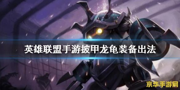 王者荣耀什么叫做意识 王者荣耀：意识之光**