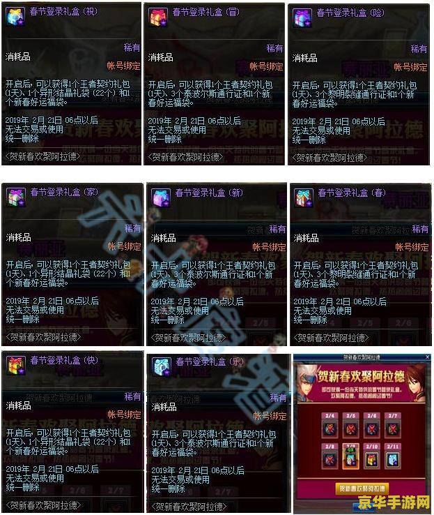 R 星官方《GTA Radio》歌单上线 Spotify，收集历代游戏经典电台歌曲