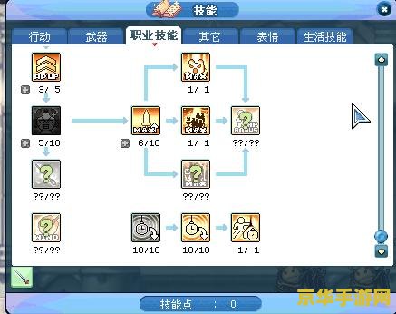 王者荣耀打屁股是什么原因 王者荣耀打屁股的原因分析