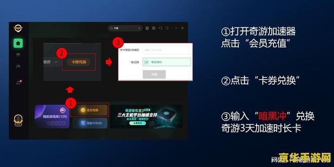 暗黑3怎么注册 暗黑3账号注册步骤