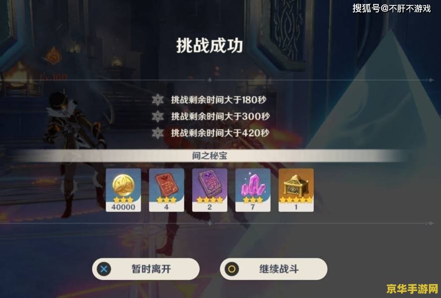 王者荣耀排位赛什么时候上分快 王者荣耀排位赛上分秘籍