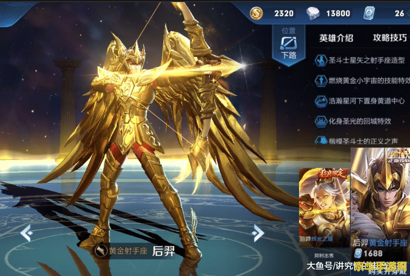 原神白铁矿开采路线