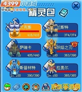赛尔号异能王坚韧试炼怎么打