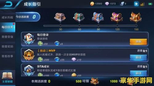 王者荣耀做一套铭文要多少钱