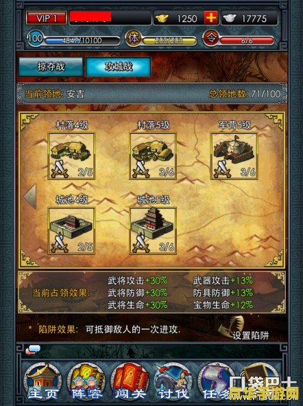 三国杀赚银两 - 策略与技巧的完美结合
