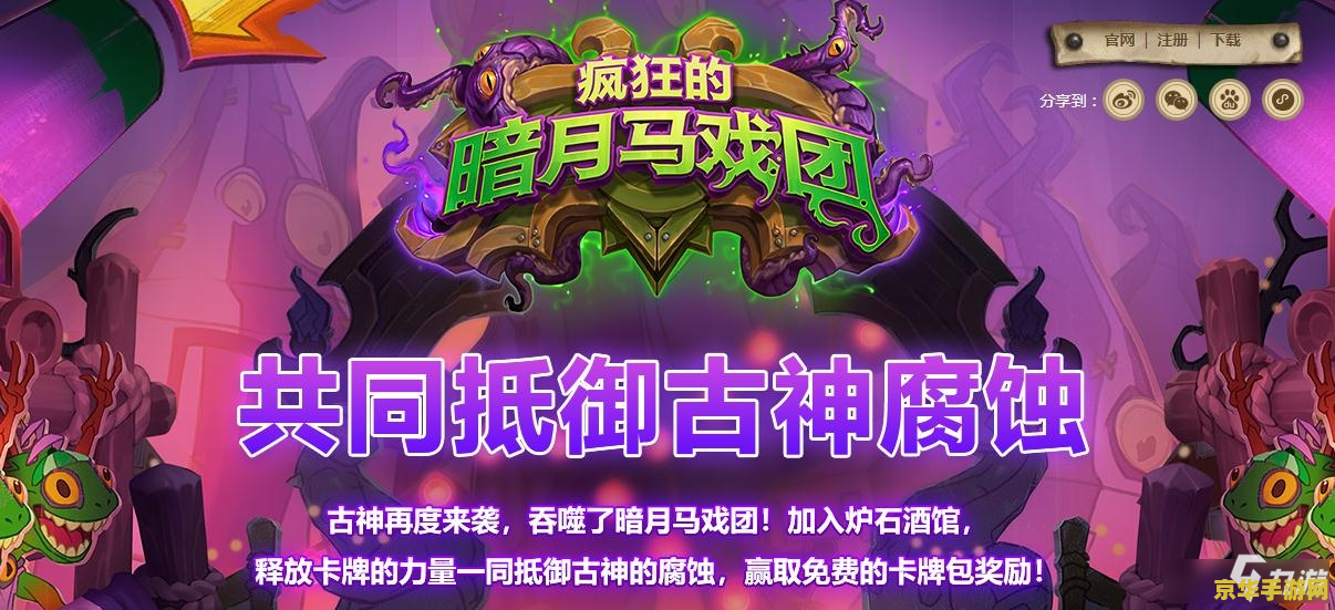 仙剑奇侠传三魔剑 仙剑奇侠传三：魔剑之谜