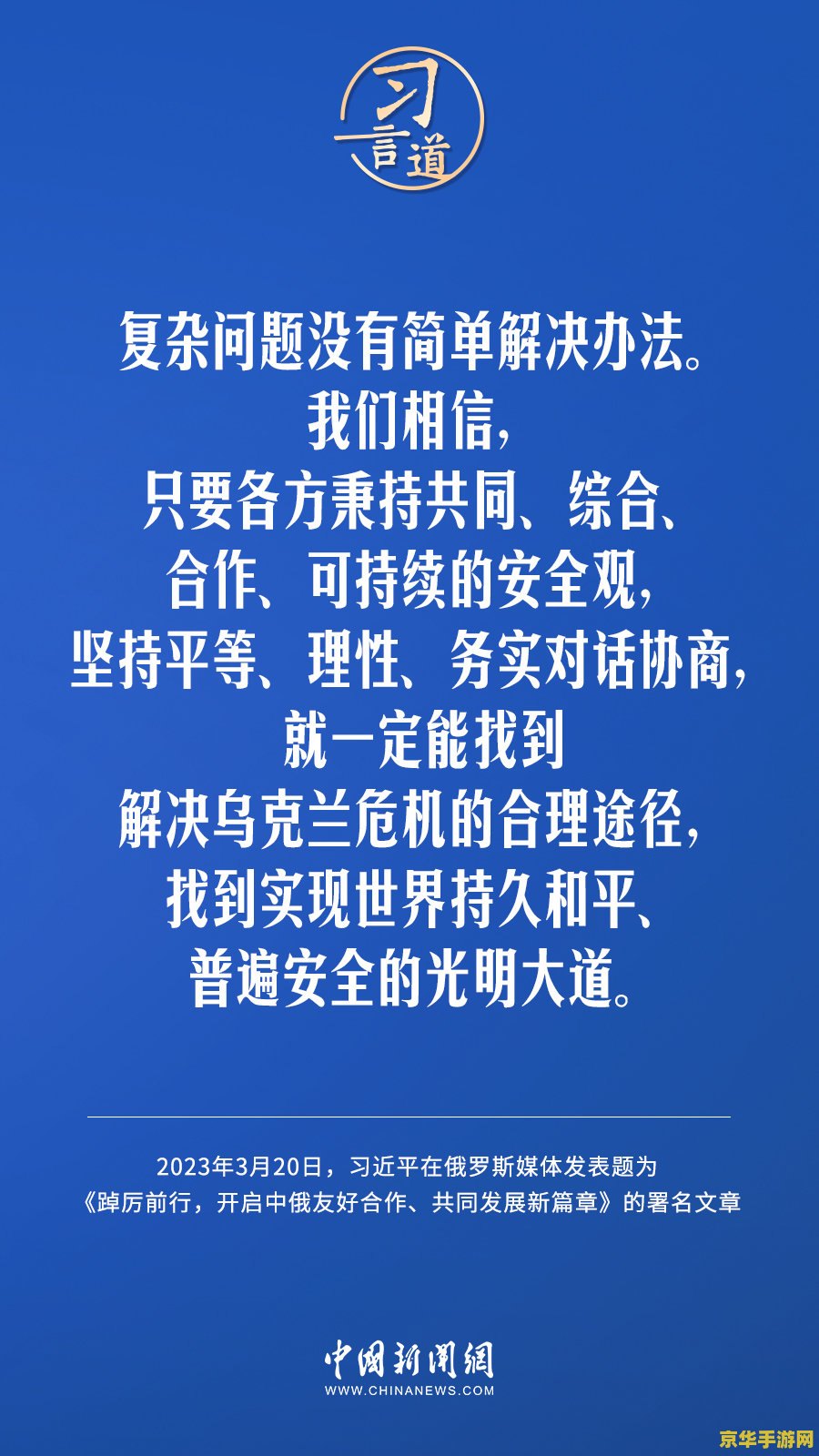 原神水月池没指针问题分析