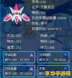 赛尔号哈莫雷特刷什么学习力