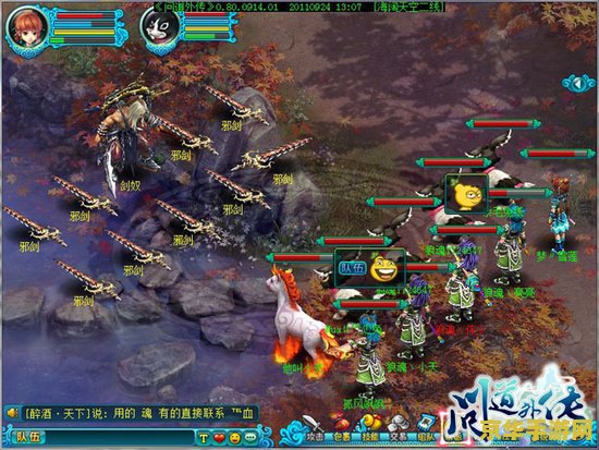 《赛博朋克 2077：终极版》游戏官宣：12 月 5 日登陆 PC / PS5 / Xbox Series X 平台