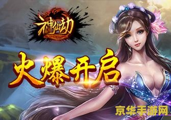 半瓶神仙醋游戏新作，《大侠立志传：碧血丹心》v1.0 正式版发售