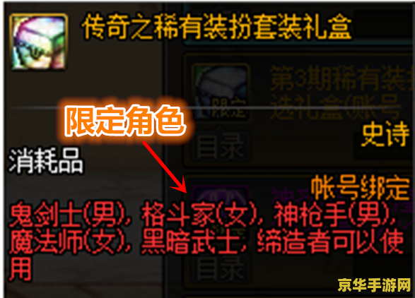 九阴真经奇经八脉