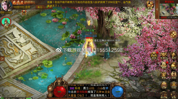 传奇外传私 传奇外传：游戏的演变与新篇章