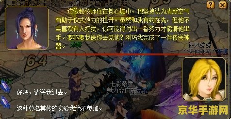 梦三国若邪 梦三国若邪- 深入解析