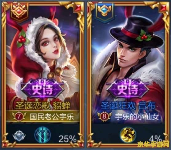 王者荣耀亲密度打一局加多少
