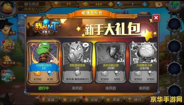 我叫MT 178游戏深度解析