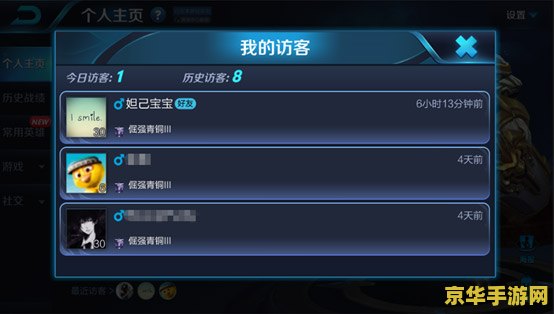 为什么手机里的王者荣耀会闪退？