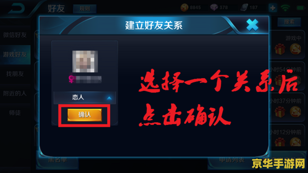 王者荣耀问什么下不了 王者荣耀：无法下载的原因与解决方案