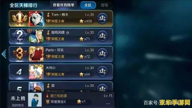 王者荣耀一个水晶价值多少钱
