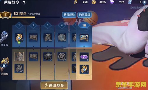 王者荣耀战令等级一周多少