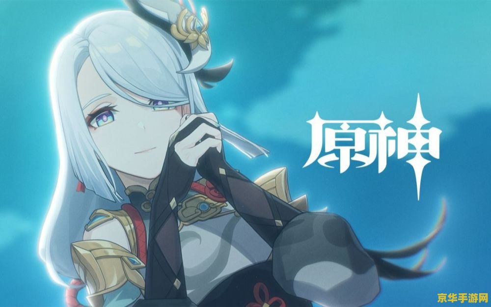 原神珍珠之歌有必要买吗