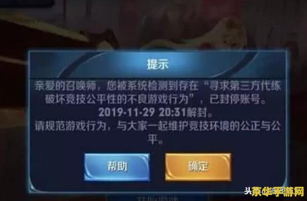英雄联盟手游德莱文难不难 英雄联盟手游德莱文难不难