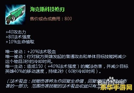英雄联盟暗影之拳怎么获得 英雄联盟暗影之拳获取方式