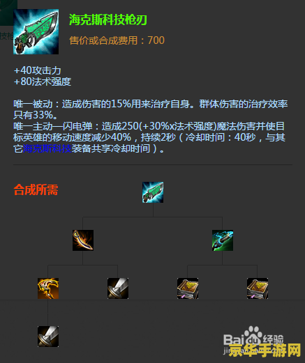英雄联盟暗影之拳怎么获得 英雄联盟暗影之拳获取方式