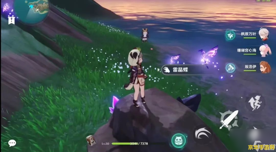 原神夜泊石哪里多