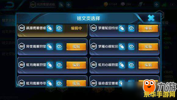王者荣耀钻石局一星多少钱